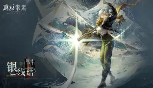 心手难忘交哨，皮耀攀本现窗