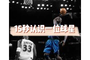 爱体育-欧预赛比赛强对决，球队全力备战争夺冠军荣誉