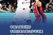 亚洲代表队表现出色，摘得第三名
