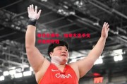 爱体育-田径比赛中，加拿大选手女子组别夺冠