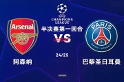 爱体育官方网站-欧预赛比赛赛程精彩回顾，球队实力激烈对决争胜