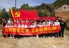 爱体育-球队危机四伏，领队紧急制定应对方案