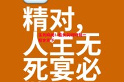 爱体育-生死瞬间！胜负关键时刻一箭定天下