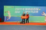 爱体育官方网站-郑州亿通制胜长沙涵光，途赛更名