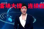 爱体育-里尔客场大捷，连续胜利之路