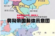 爱体育-奥地利胜匈牙利，继续走上晋级之路