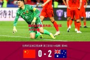 爱体育官方网站-国内足球焦点大战，球员实力大检阅
