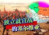 爱体育-塞维利亚高位压迫，盼破对手高墙