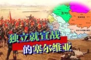 爱体育-塞维利亚高位压迫，盼破对手高墙