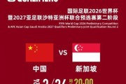 爱沙尼亚队将在主场迎战保加利亚，备战情况如何