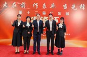 团队默契合作，携手斩获团体赛桂冠