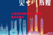 爱体育官网-上港惊险取胜富力，保持连胜实现领先