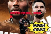 爱体育官网-美因茨队逆转战局，艰难取胜