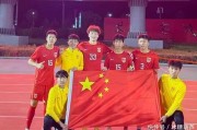 世界杯预选赛先声夺人，国内队伍崭露头角